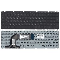 Клавиатура для ноутбука HP Pavilion 17-e, 17-e000, 17-e100 чёрная  без рамки
