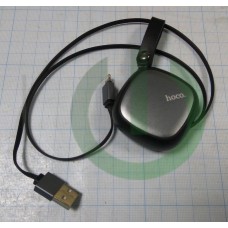 Кабель USB HOCO U33 Iphone Rectractabale Lighting Charging Cable 0.9 метр