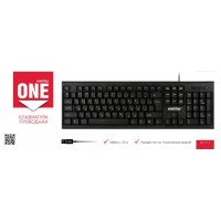 Клавиатура Smartbuy ONE 115 USB черная (SBK-115-K)